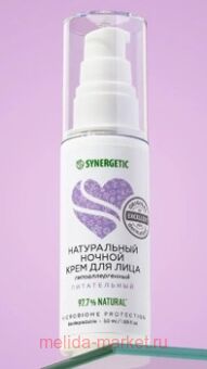 Synergetic       50  901012