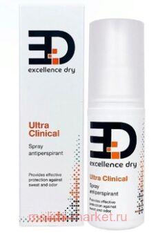 Excellence Dry Спрей антиперспирант от обильного потоотделения Ultra clinical 50 мл