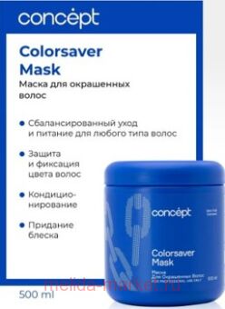 Concept     (olorsaver mask), 500 