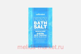 CAF� MIMI ������� ���� ��� ����� Detox Blue Clay 100�� 516206