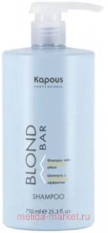 Kapous     Blond Bar750 .