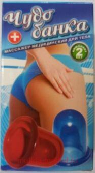 �������� "����-�����" �2