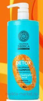 OBLEPIKHA SIBERICA        1000 