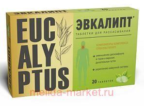 �������� �� N 20 ���