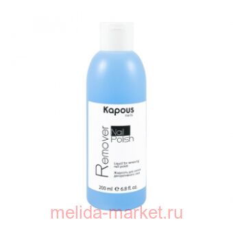 Kapous  /  "Nail Polish Remover" 200 .