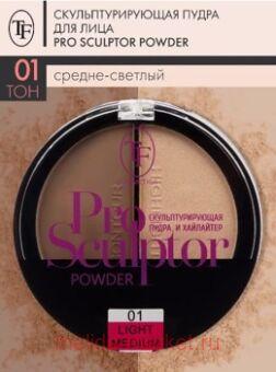 Triumph      01   Pro Sculptor Powder 13