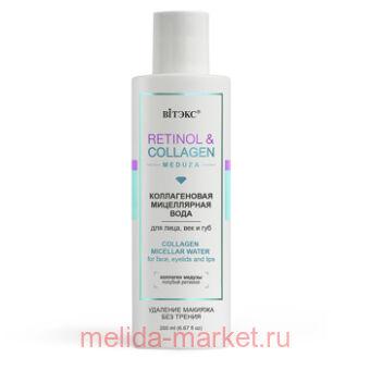 ������ Retinol&Collagen meduza ����������� ���� ������������ ��� ���� ��� � ��� 200 ��