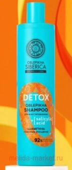 OBLEPIKHA SIBERICA        400 