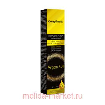 Compliment Argan oil     + 50 