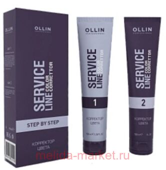 OLLIN SERVICE LINE   2100