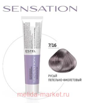 ESTEL SENSATION DE LUXE   7/16  -