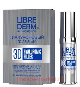 LIBREDERM ������������ ���� 3D ������ ������������� ��� ���� ������ ���� 15 ��