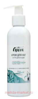 Domix Green          F, E  D-   200