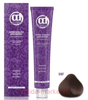 CD -    5/67 - - 100 