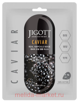  Jigott     Caviar 27 280283