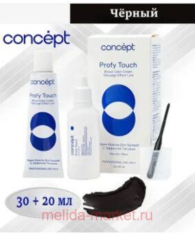 Concept Profy Touch -     , 30+20 