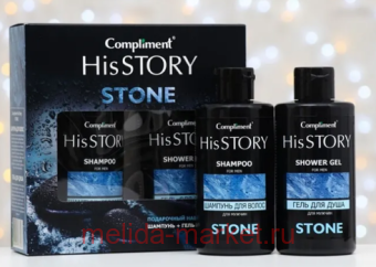 Compliment   His Story Stone ( 320 ,    320 )  1431