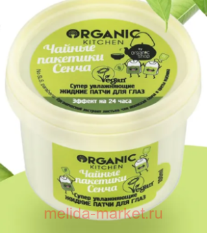 ORGANIC KITCHEN -             100 