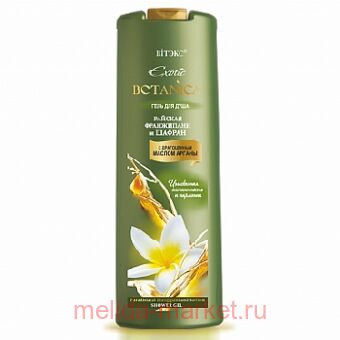  Exotic Botanica        500 