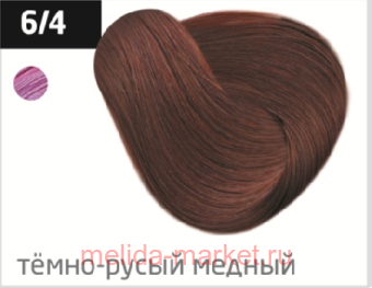 OLLIN PERFORMANCE 6/4 -  60  -  