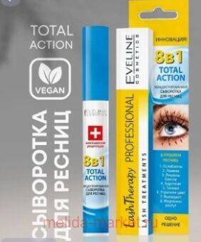 Eveline    81 LASH THERAPY PROFESSIONAL 10