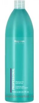 Kapous PROFESSIONAL     1050