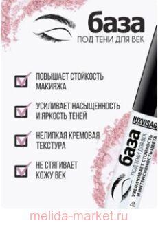 LUXVISAGE ���� ��� ���� ��� ���