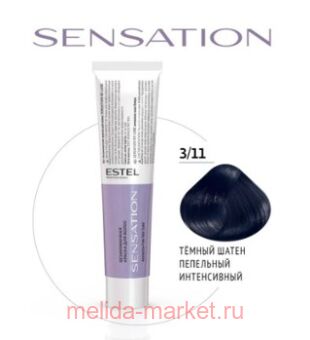 ESTEL SENSATION DE LUXE 3/11      