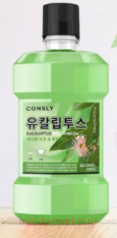 ����� CONSLY �������������� ��� ������� ��� � �������� � ������ ��������� 250 �� 693