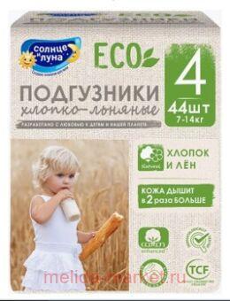 ������ � ���� ECO ���������� ��� ����� 4/L 7-14 �� 44 ��