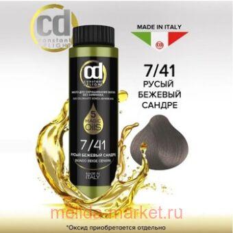 CD ������� ��������� �� ������ ����� ��� ������� 7/41 ����� ������� ������ 50 ��