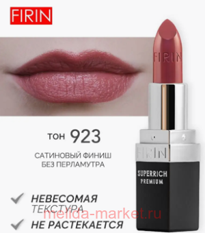 FIRIN   Zephyrous  923   