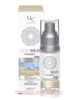  CryoMezoomplex -    72+    40-50 ,50