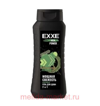 EXXE      21 Power 400  1430