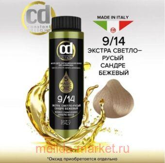 CD ������� ��������� �� ������ ����� ��� ������� 9/14 ������ ������-����� ������-������� 50 ��