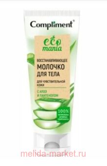 Compliment Ecomania ������� ��� ���� � ���� � ���������� 200 �� 5977