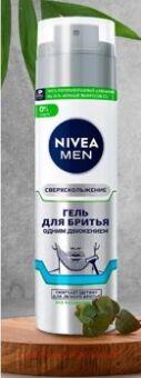 Nivea Men      200 