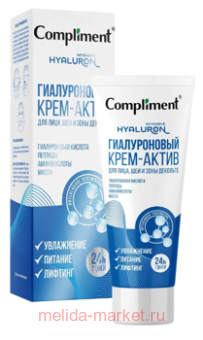 ompliment -        HYALURON INTENSIVE 50 