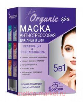 -310 Organic SPA          10*15 