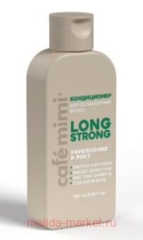 CAFE MIMI CLS ����������� ��� ����� Long Strong ���������� � ���� 100 �� 511211