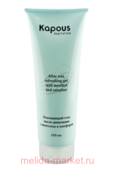 Kapous ���� ���������� ����� ��������� � �������� � �������� 250 ��