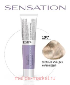 ESTEL SENSATION DE LUXE   10/7   