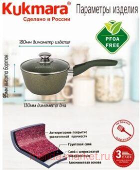   Trendy style Malachite        1,5 0156tsml