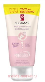 � ����� ���� ��� ��� � ���� ����������� Peptides ���� 75+75 ��