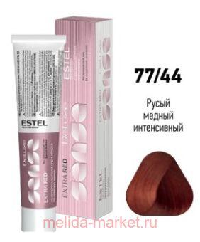 ESTEL SENSE DE LUXE - 77/44    Extra Red