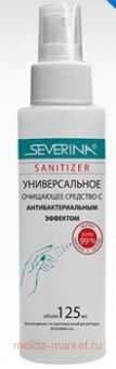 Severina       SANITIZER 125 