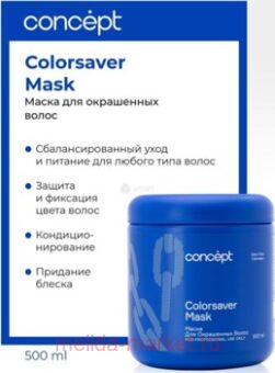 Concept ����� ������-���������� (Hydrointension mask), 500 ��