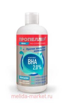    BHA 2,0%      210