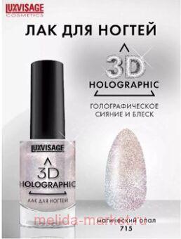 LUXVISAGE    3D Holographic  715   11 