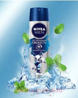 Nivea Men     150 